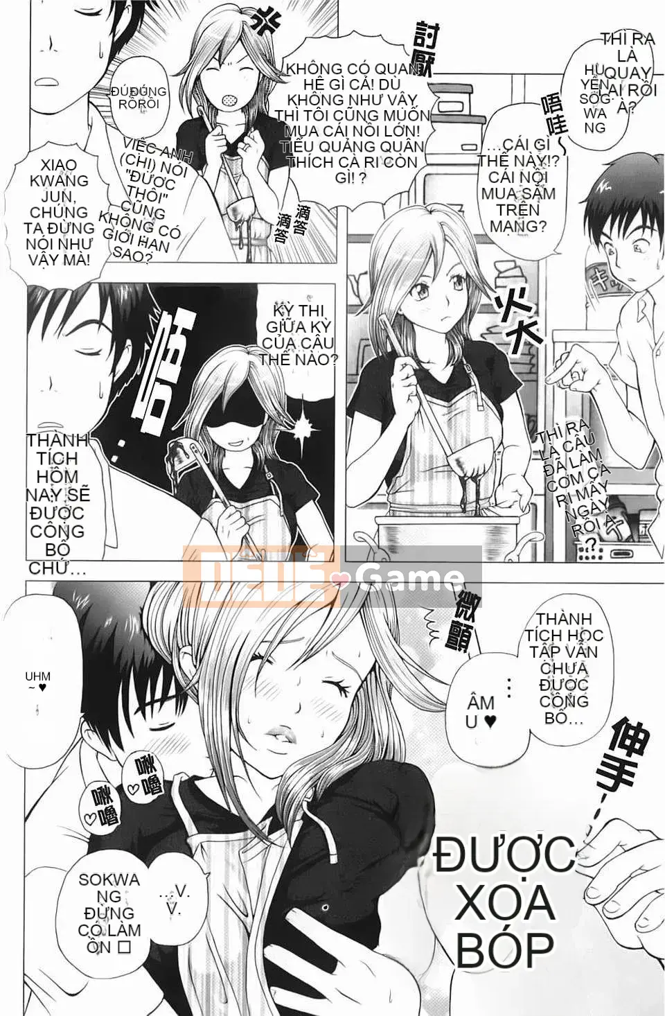 [Uoman Kotaro] Nỗi u sầu của Hiroko bị mọc sừng