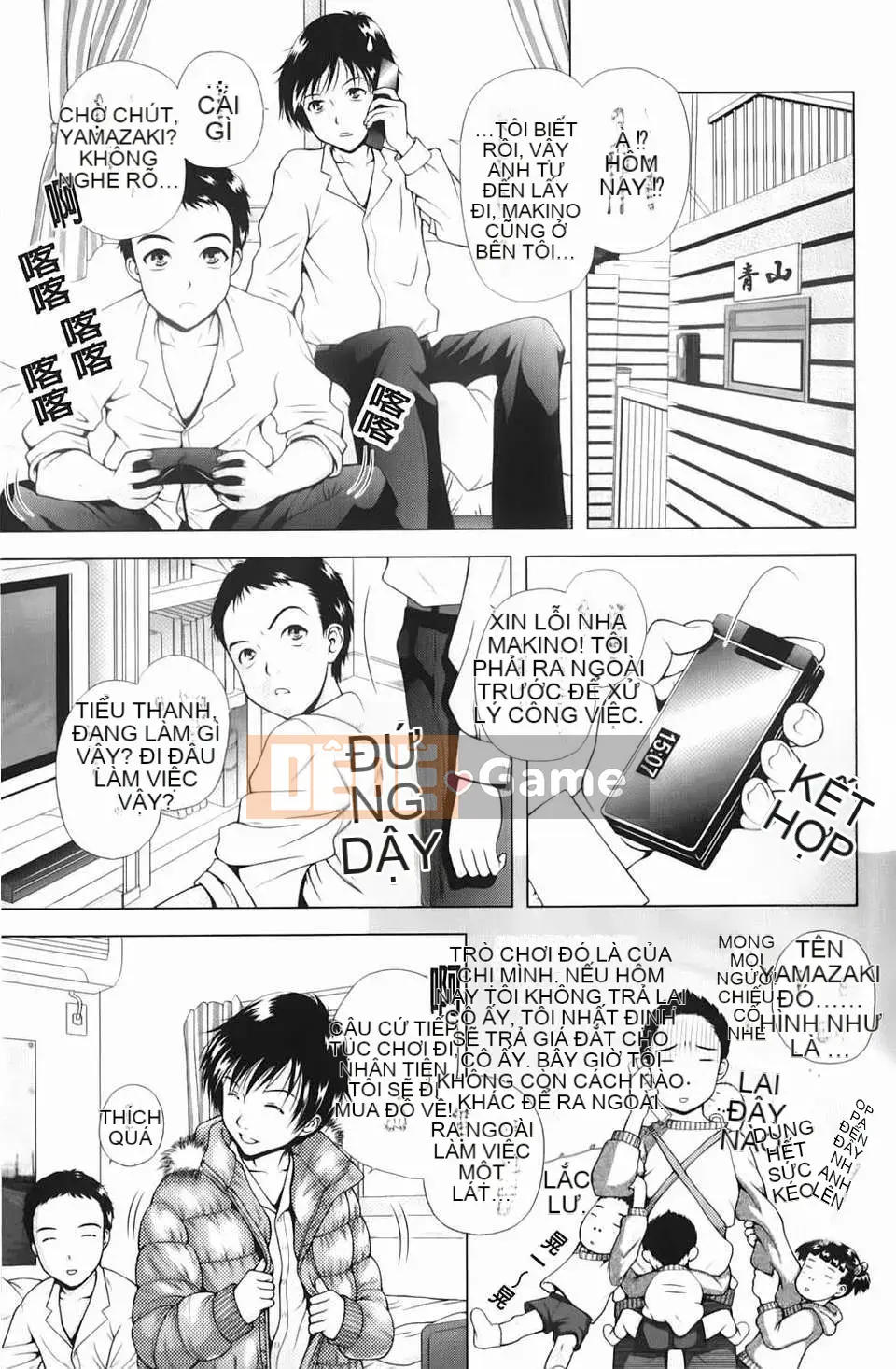 [Uoman Kotaro] Nỗi u sầu của Hiroko bị mọc sừng