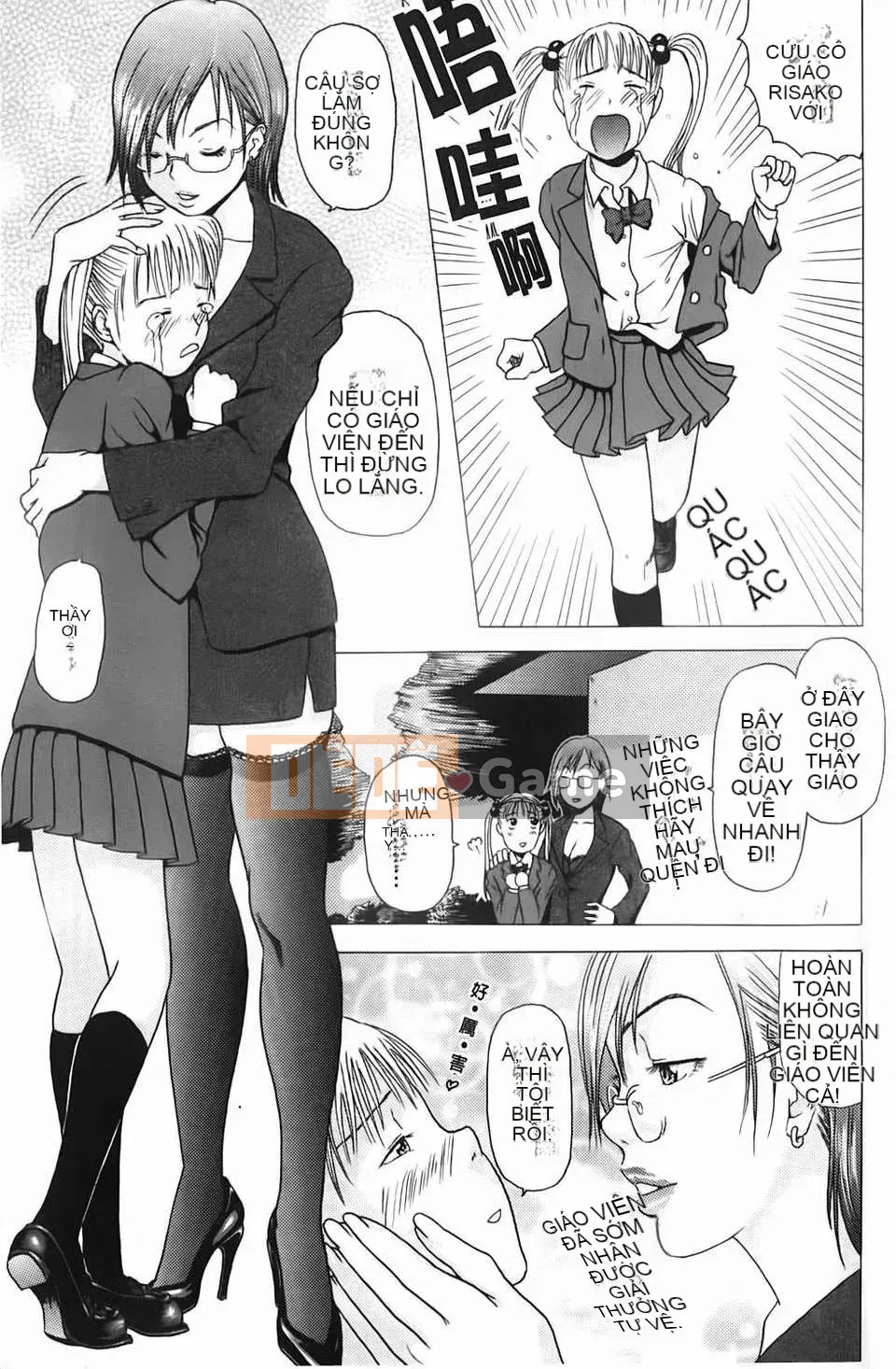 [Uoman Kotaro] Nỗi u sầu của Hiroko bị mọc sừng