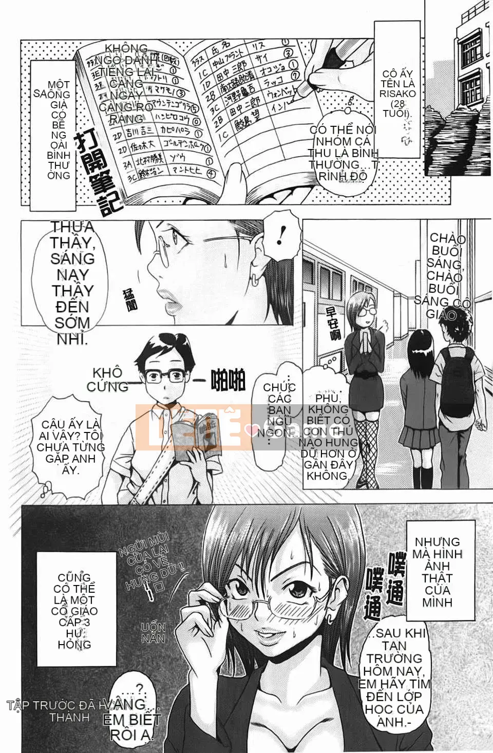 [Uoman Kotaro] Nỗi u sầu của Hiroko bị mọc sừng