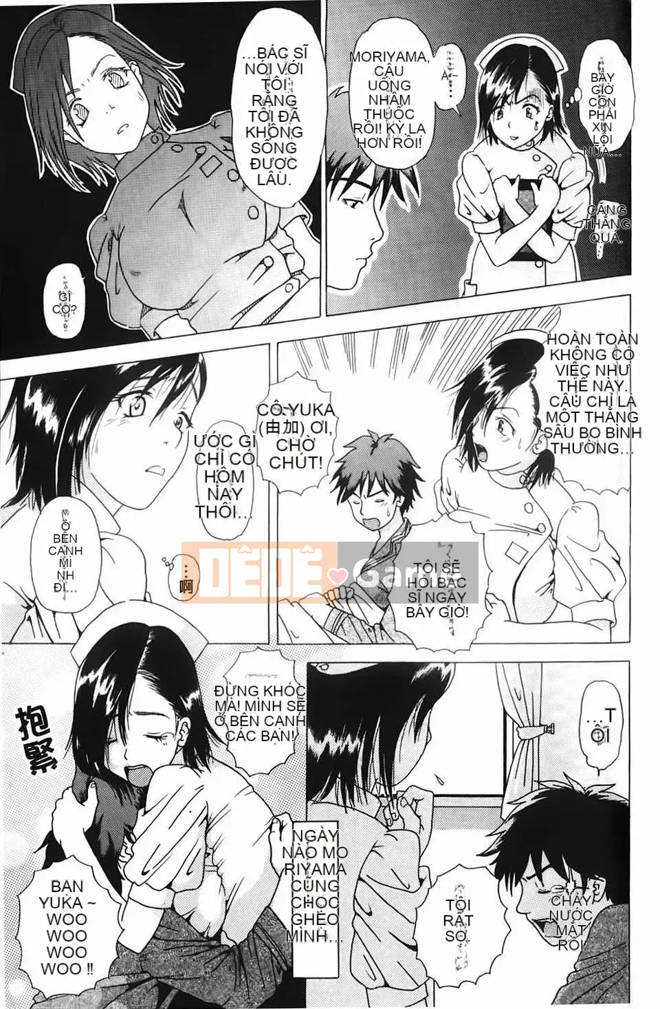 [Uoman Kotaro] Nỗi u sầu của Hiroko bị mọc sừng