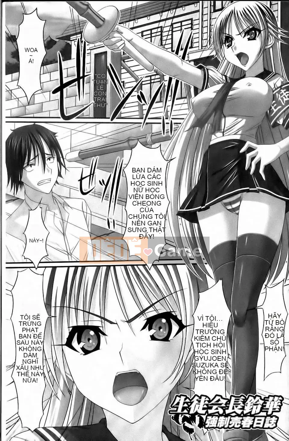 [Shindoichi] Fetish na Yuwaku