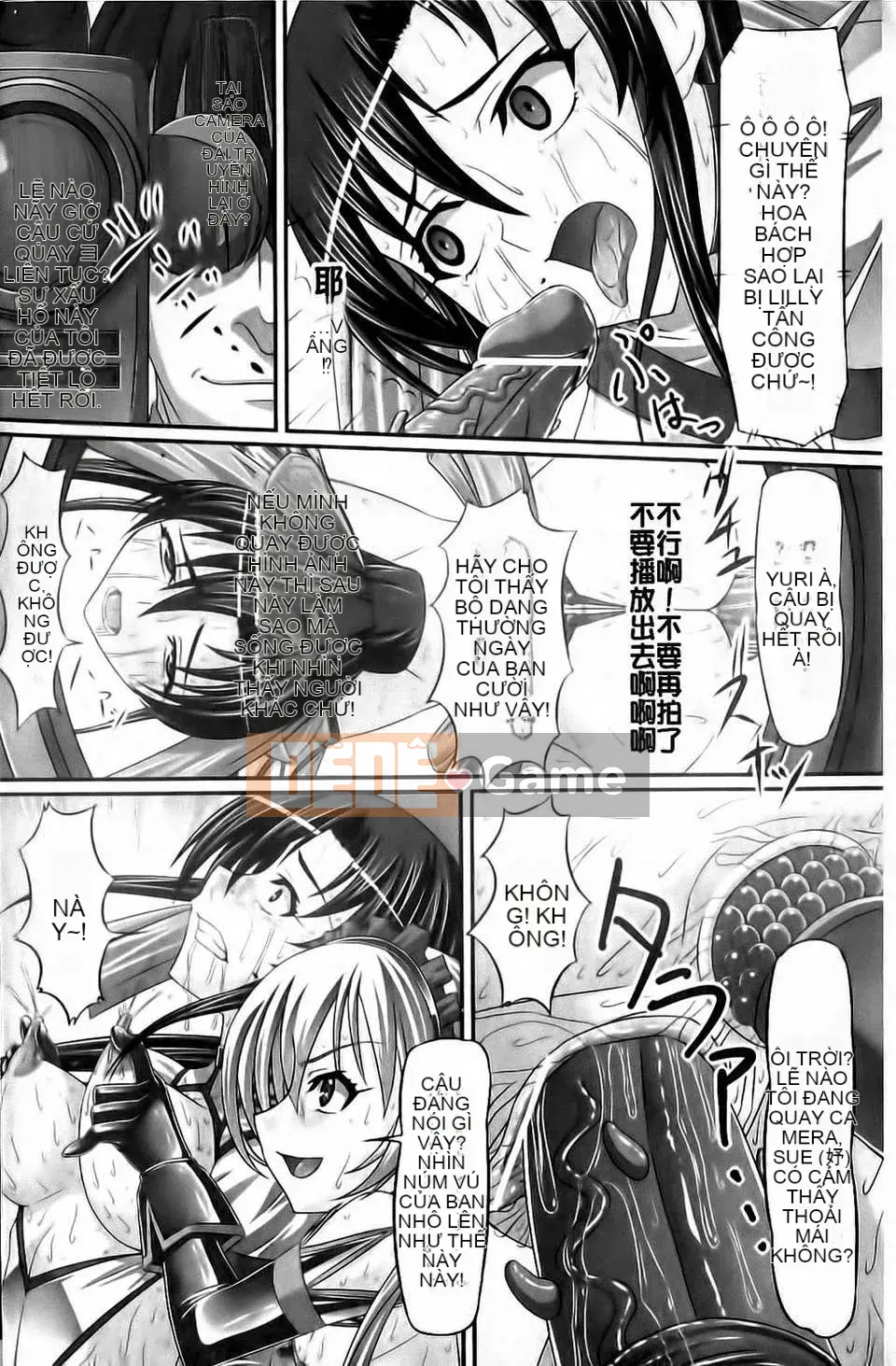 [Shindoichi] Fetish na Yuwaku