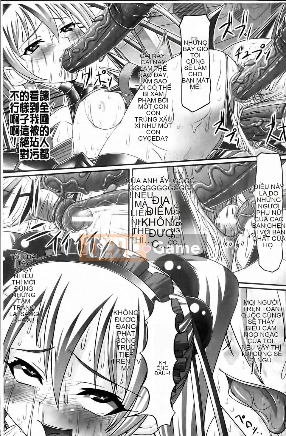 [Shindoichi] Fetish na Yuwaku