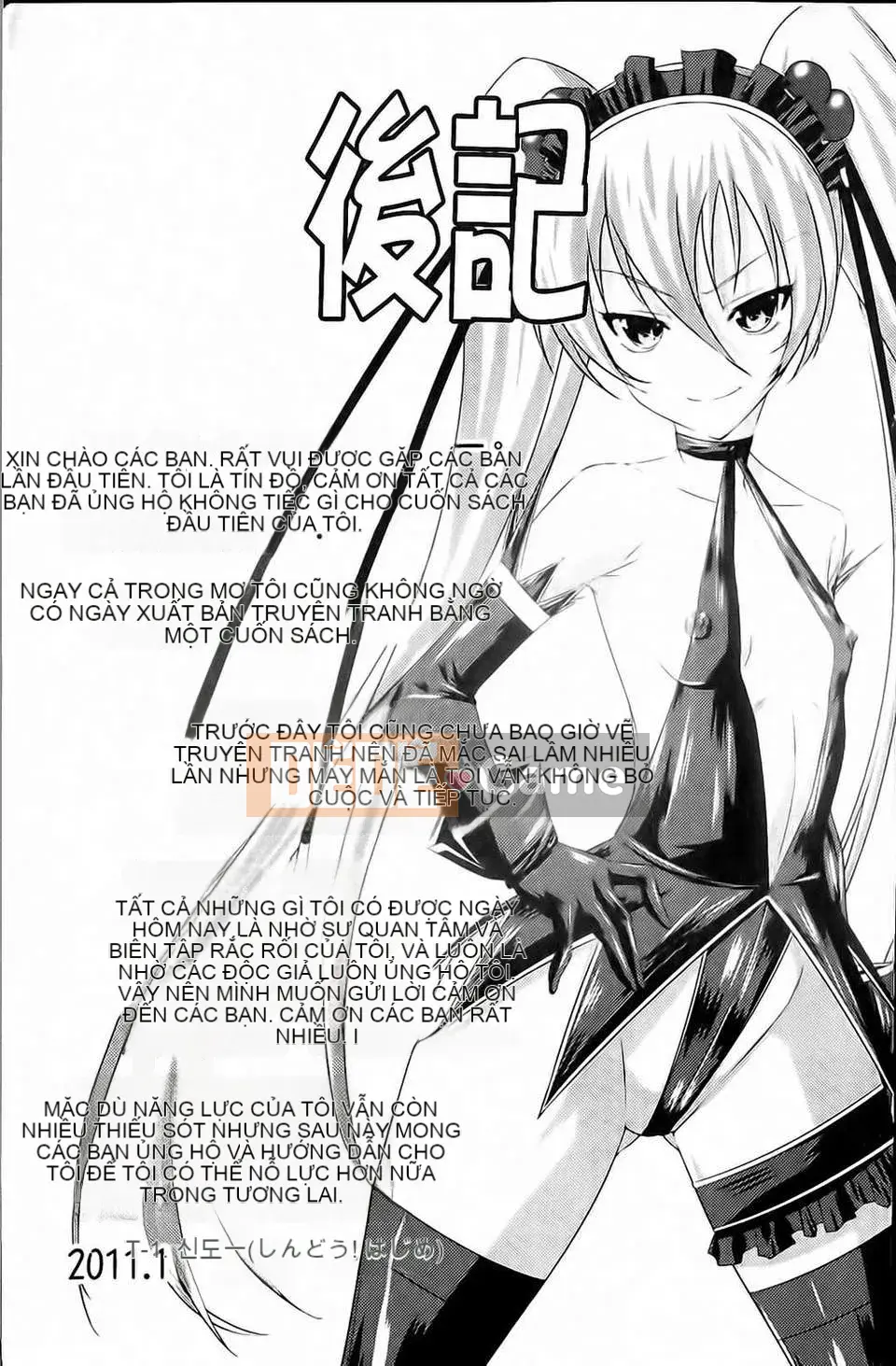 [Shindoichi] Fetish na Yuwaku