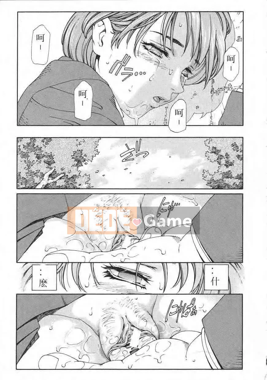 [Seto Yuki] Thiên thần sa ngã