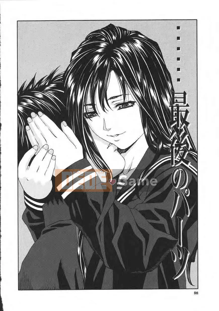 [Seto Yuki] Thiên thần sa ngã