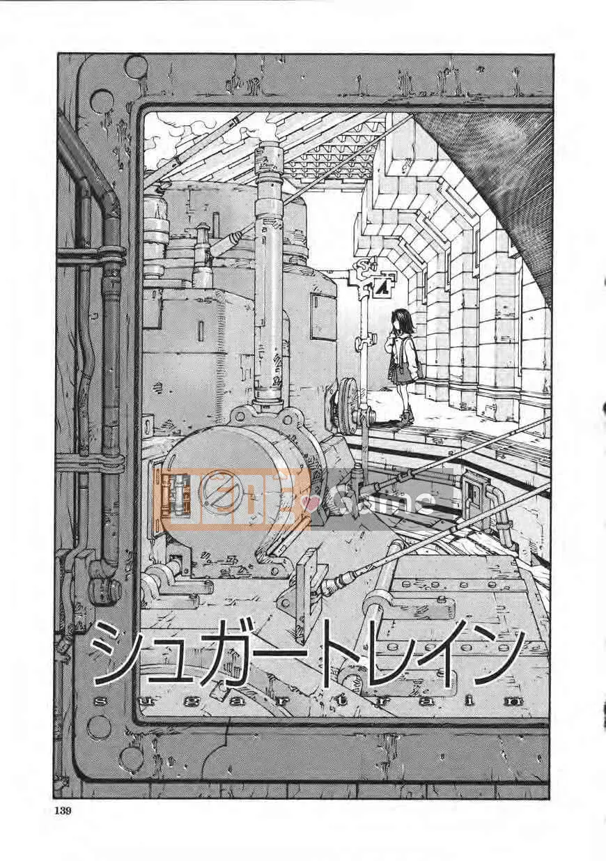 [Seto Yuki] Thiên thần sa ngã