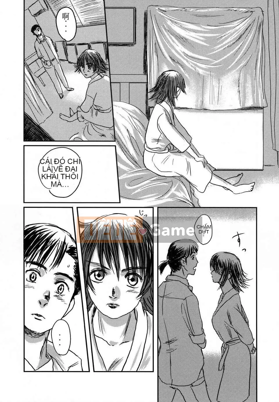 [Vượn lái アキ] MUSA Tập 1