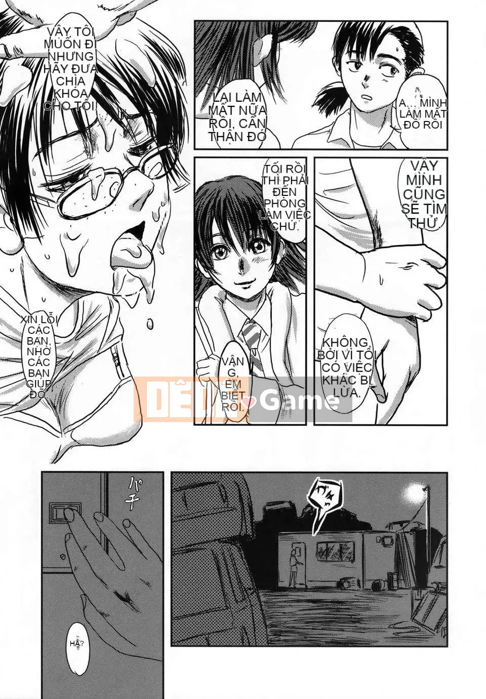 [Vượn lái アキ] MUSA Tập 1