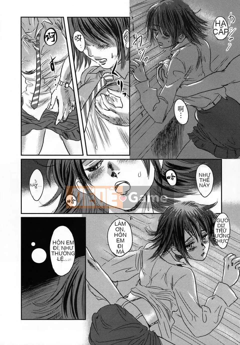 [Vượn lái アキ] MUSA Tập 1