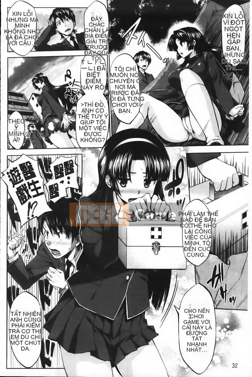 [Shinozuka Joji] Chuyển động Hatsukoi