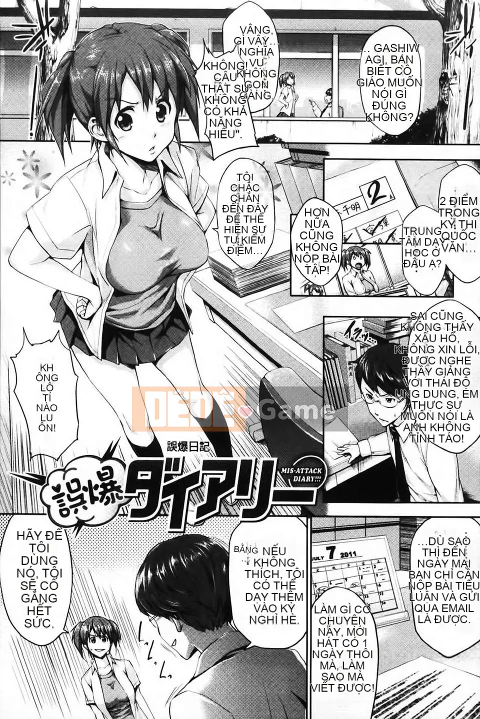 [Shinozuka Joji] Chuyển động Hatsukoi