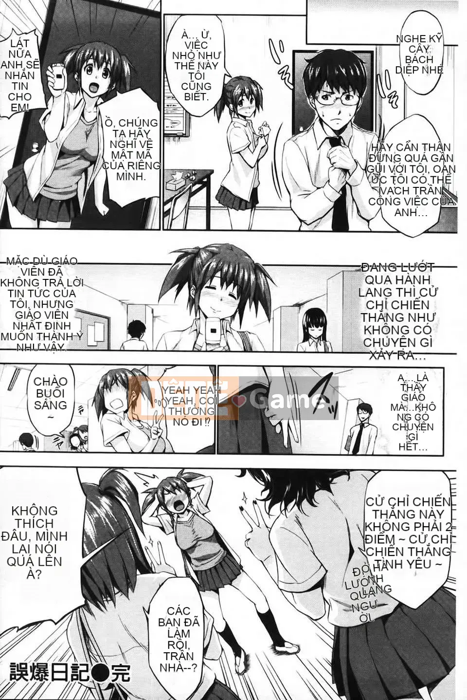 [Shinozuka Joji] Chuyển động Hatsukoi