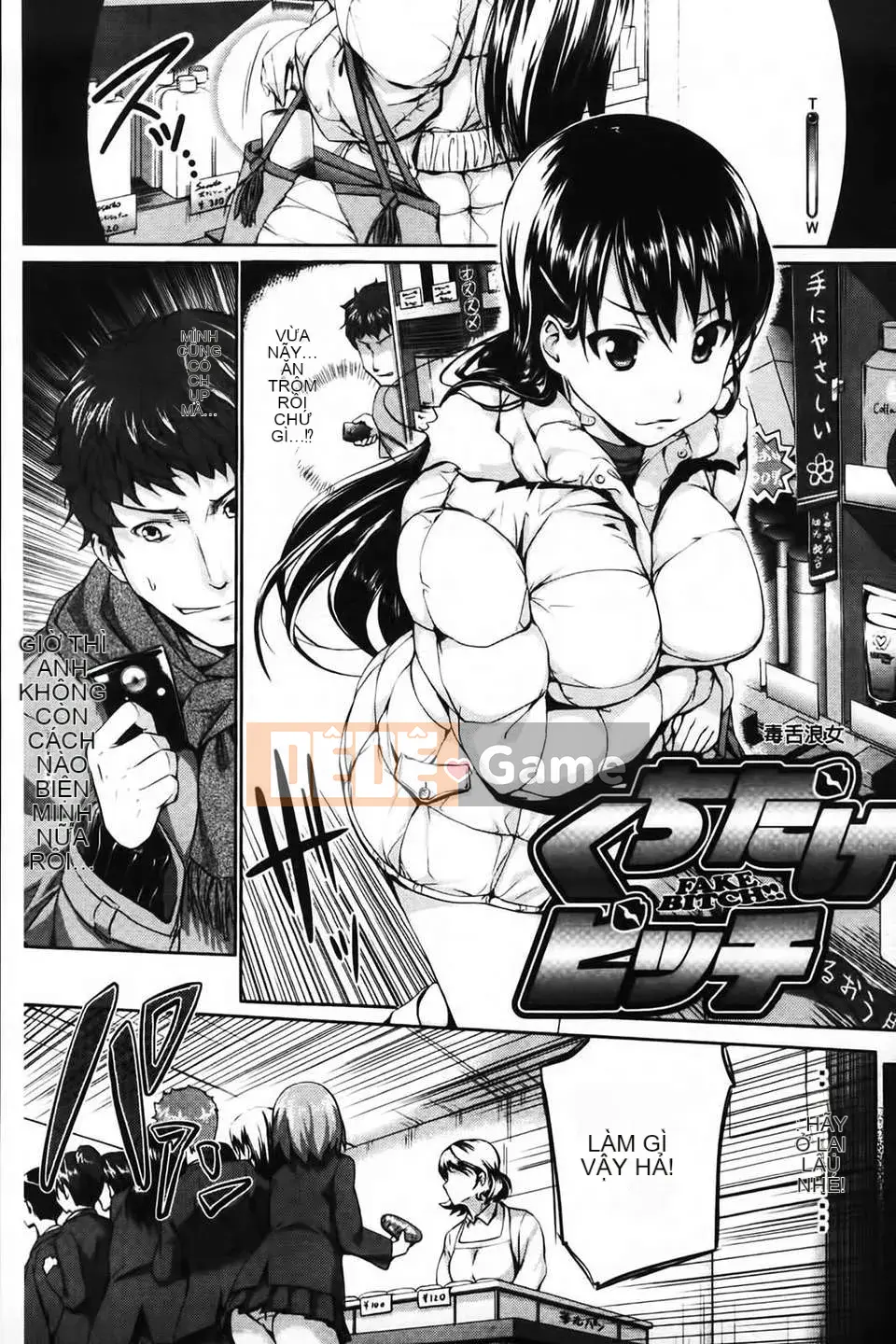 [Shinozuka Joji] Chuyển động Hatsukoi