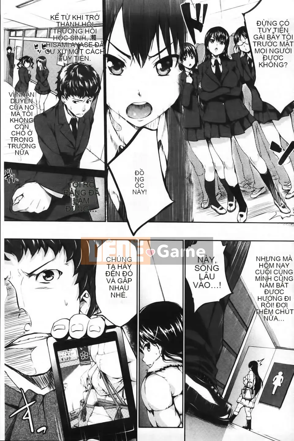 [Shinozuka Joji] Chuyển động Hatsukoi