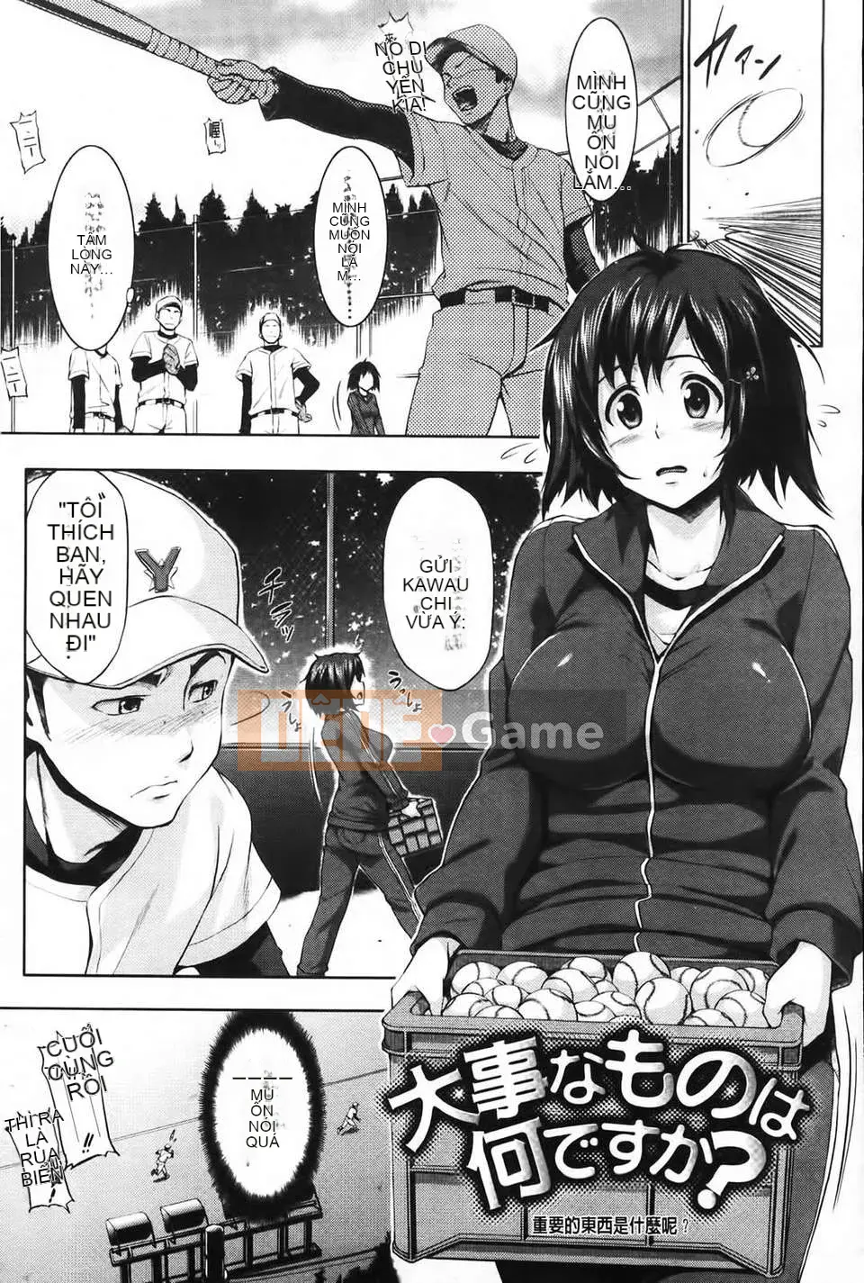 [Shinozuka Joji] Chuyển động Hatsukoi