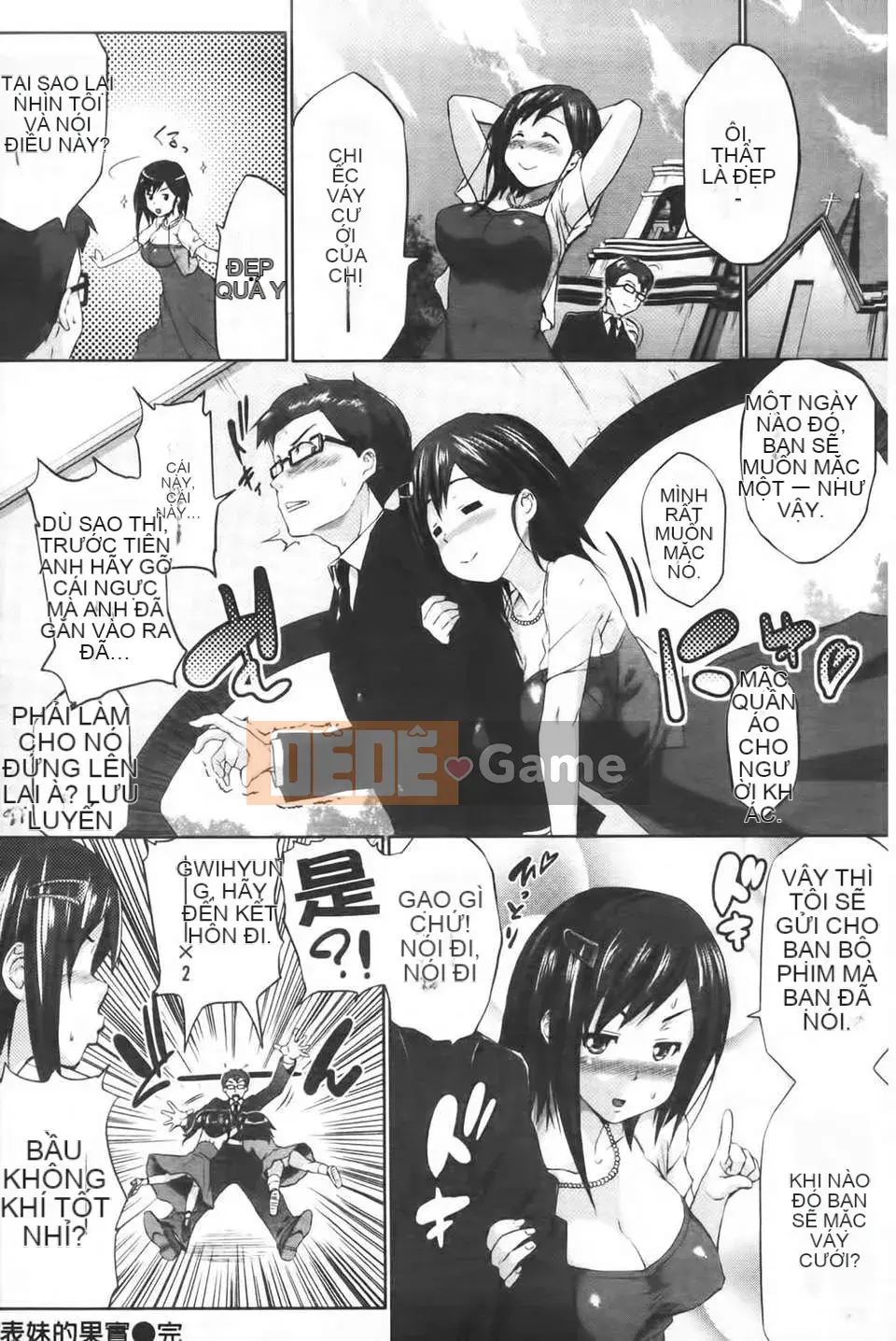 [Shinozuka Joji] Chuyển động Hatsukoi