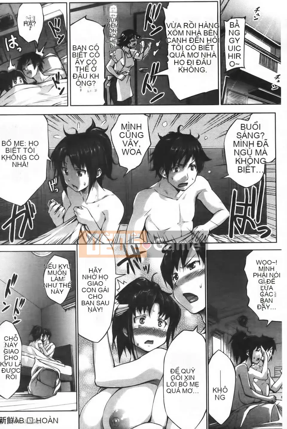 [Shinozuka Joji] Chuyển động Hatsukoi