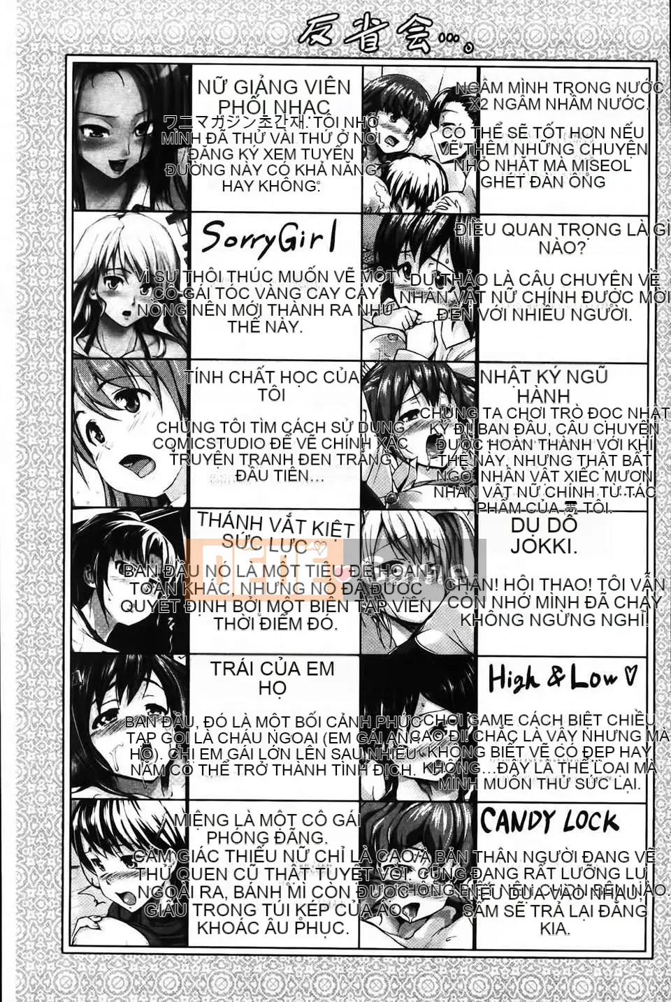 [Shinozuka Joji] Chuyển động Hatsukoi