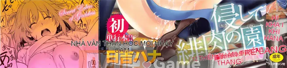 [Hiyoshi Hana] Vườn địa đàng bí mật