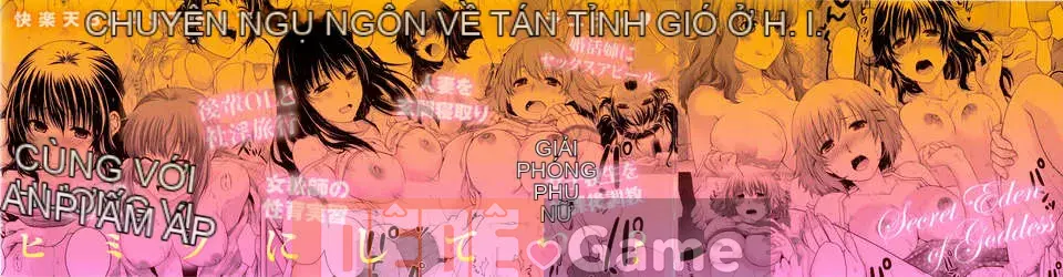 [Hiyoshi Hana] Vườn địa đàng bí mật
