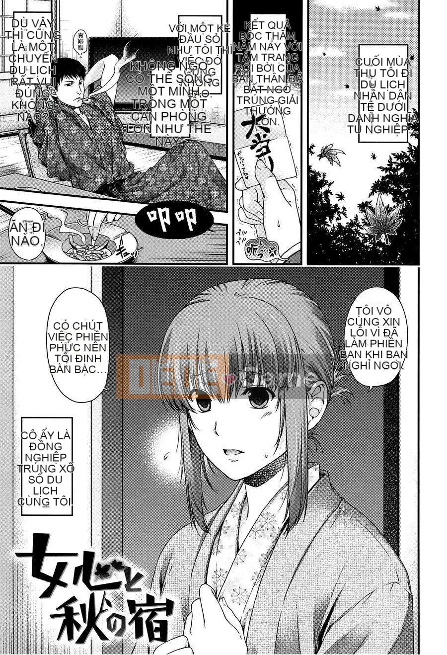 [Hiyoshi Hana] Vườn địa đàng bí mật