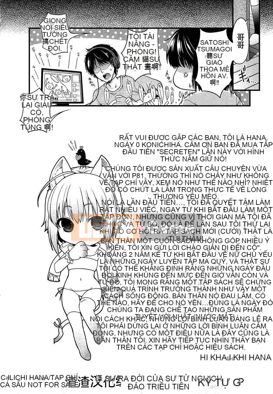 [Hiyoshi Hana] Vườn địa đàng bí mật