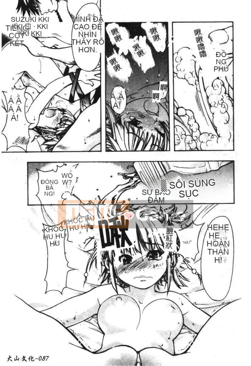 [Shiwasu no Okina] Shining Musume Vol.2