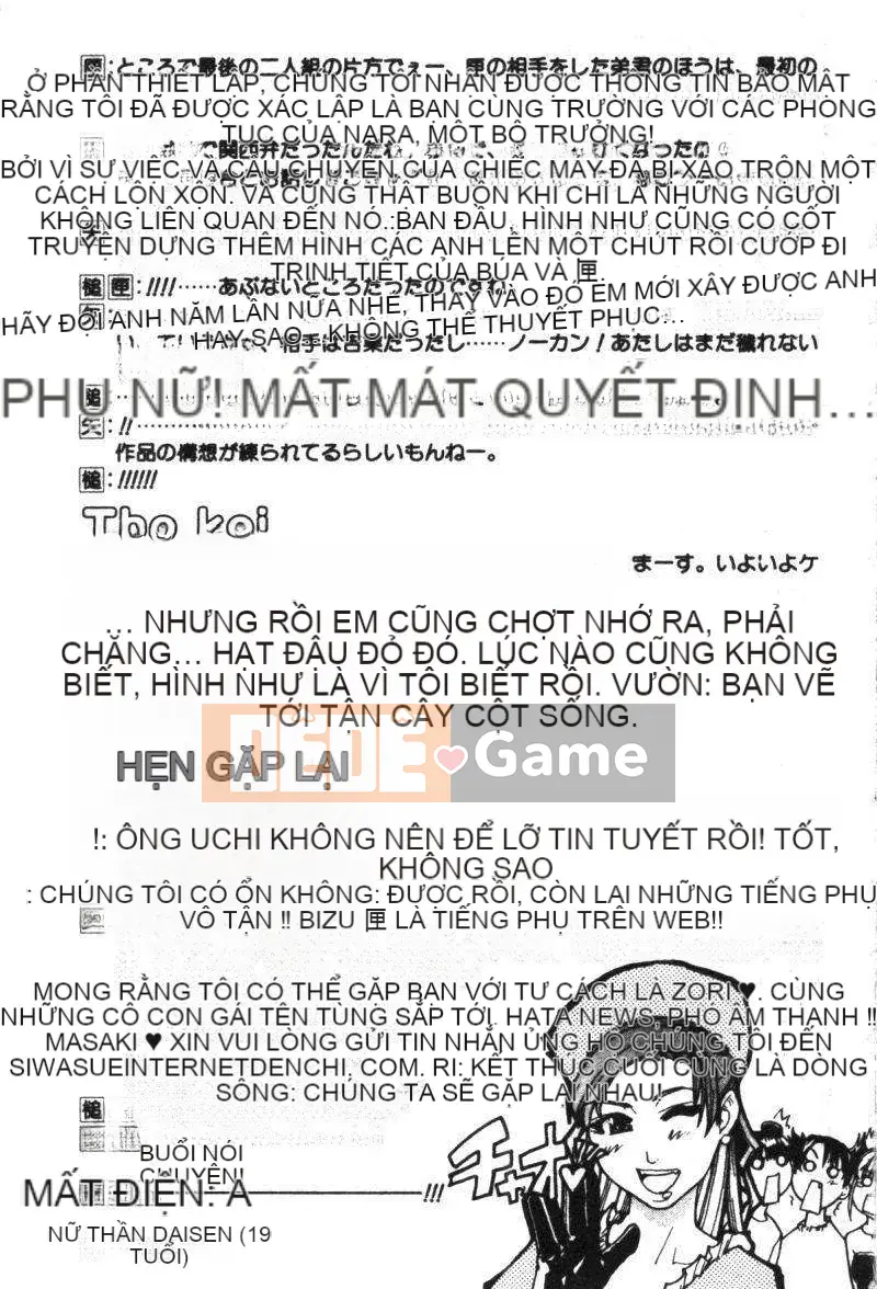 [Shiwasu no Okina] Shining Musume Vol.2