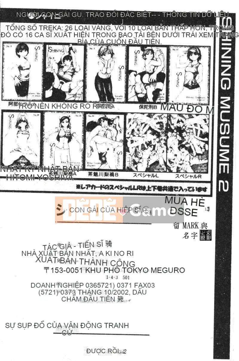 [Shiwasu no Okina] Shining Musume Vol.2