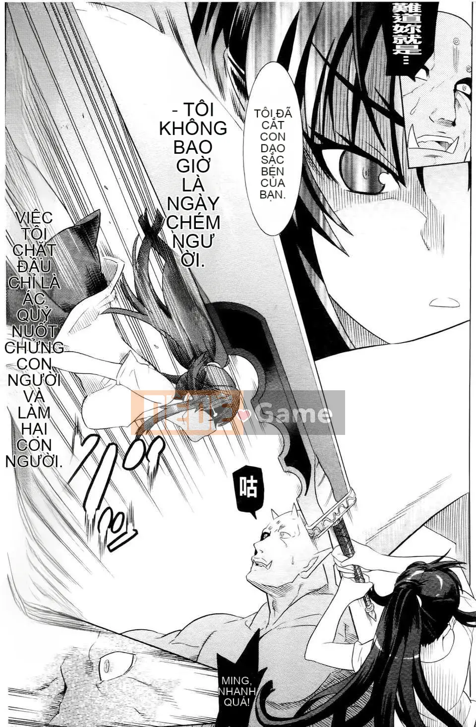 [Masae Tendo] Khi tôi tỉnh dậy, tôi trở thành một kiếm sĩ xinh đẹp bảo vệ em họ của mình.