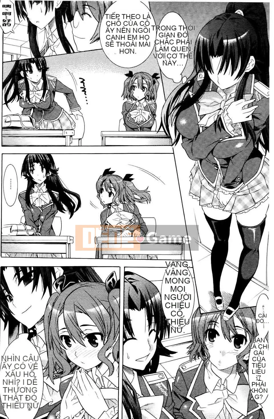 [Masae Tendo] Khi tôi tỉnh dậy, tôi trở thành một kiếm sĩ xinh đẹp bảo vệ em họ của mình.