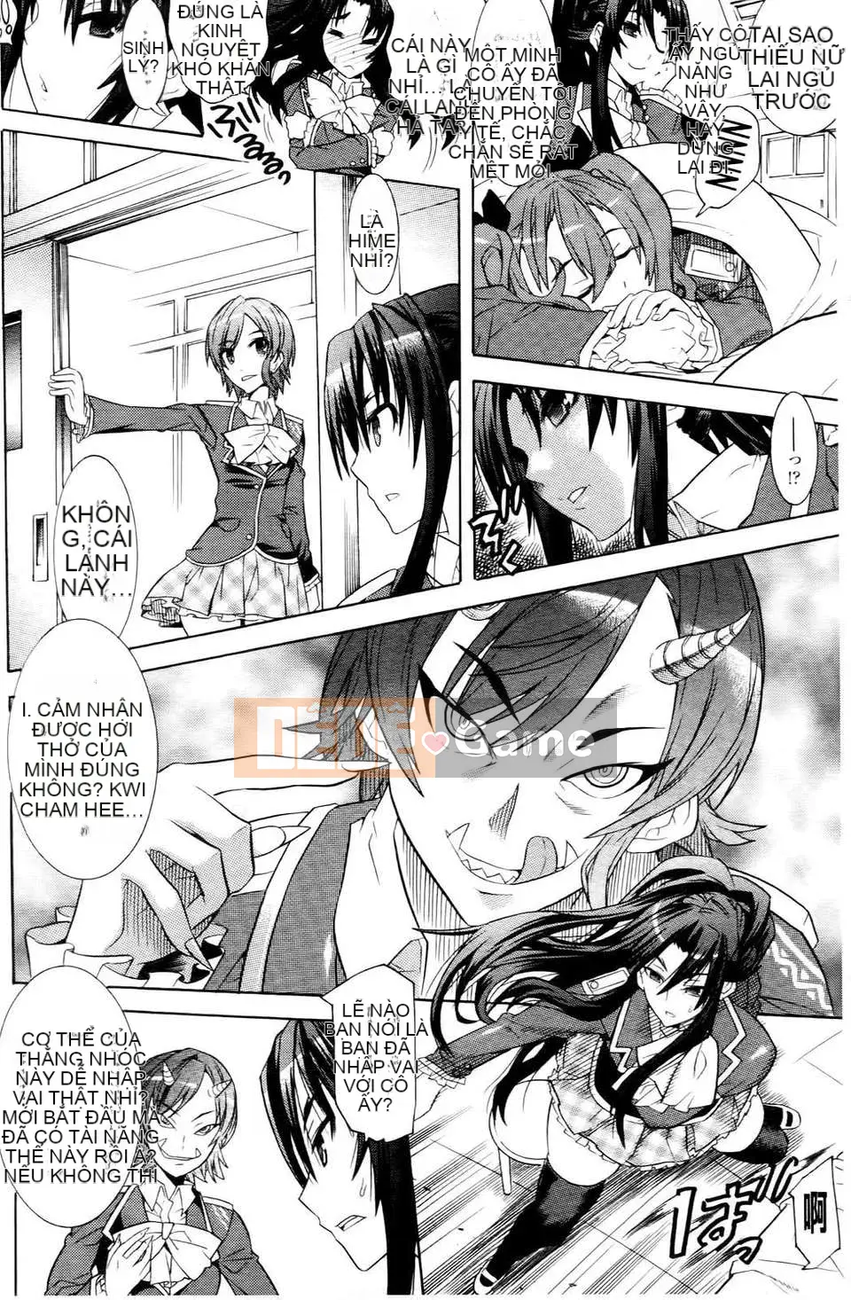 [Masae Tendo] Khi tôi tỉnh dậy, tôi trở thành một kiếm sĩ xinh đẹp bảo vệ em họ của mình.