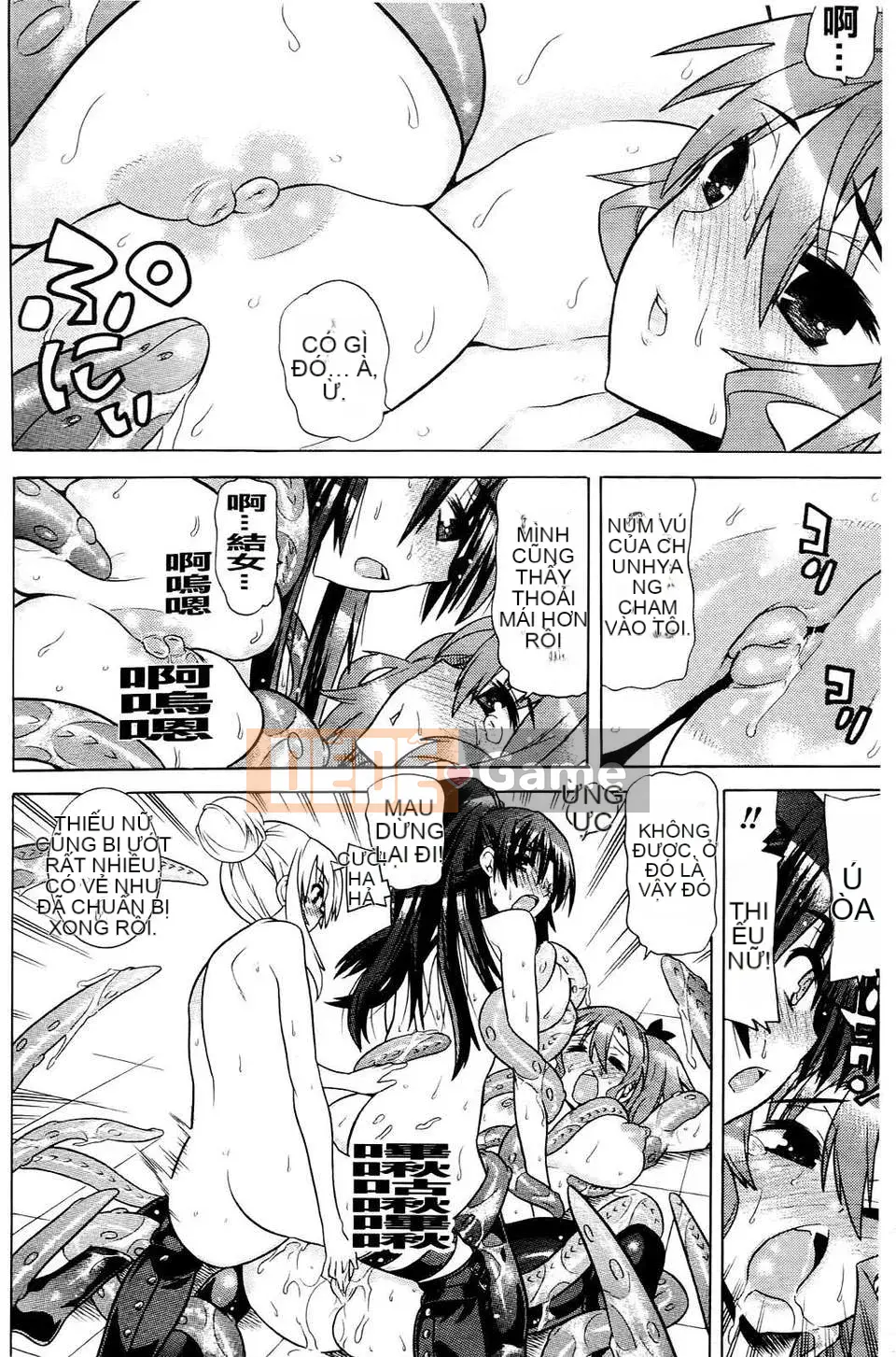 [Masae Tendo] Khi tôi tỉnh dậy, tôi trở thành một kiếm sĩ xinh đẹp bảo vệ em họ của mình.