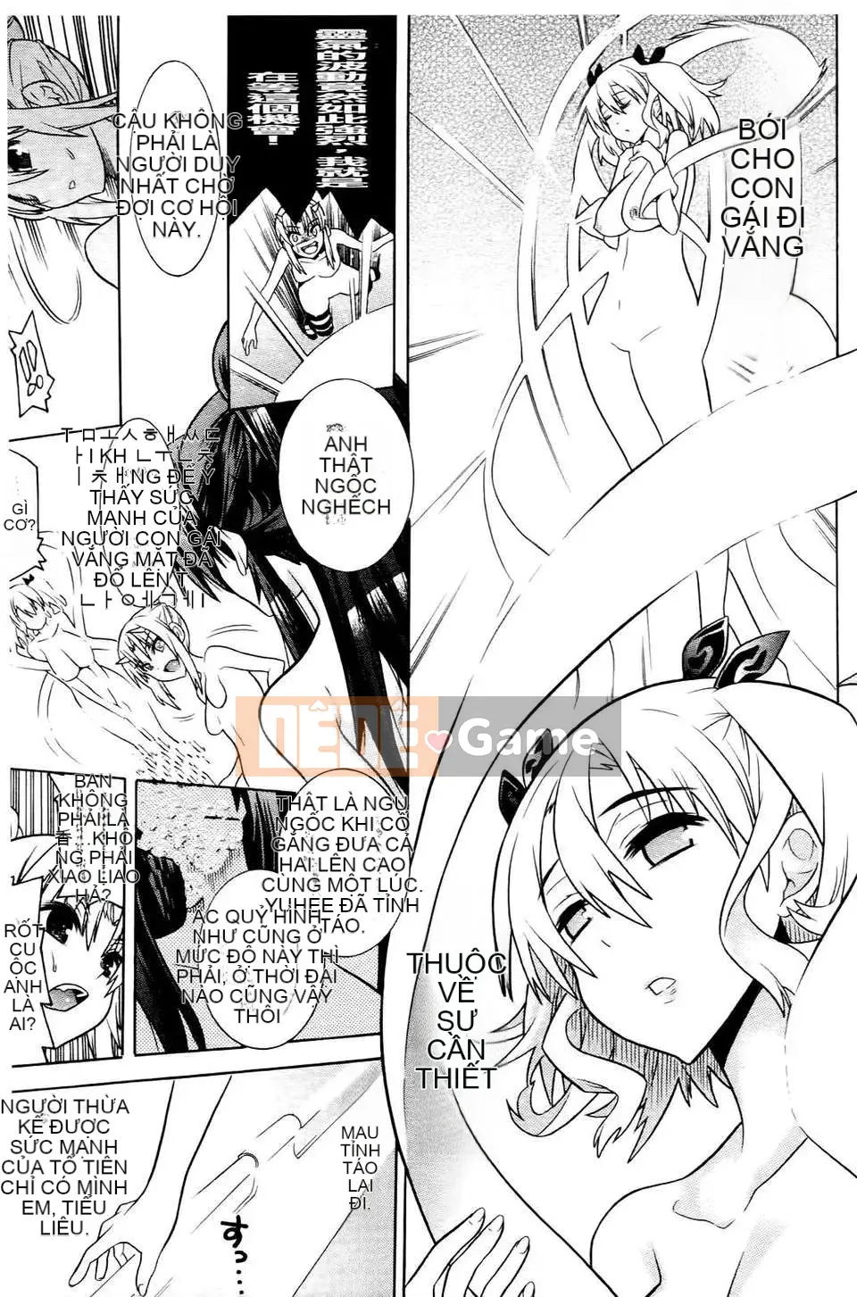 [Masae Tendo] Khi tôi tỉnh dậy, tôi trở thành một kiếm sĩ xinh đẹp bảo vệ em họ của mình.