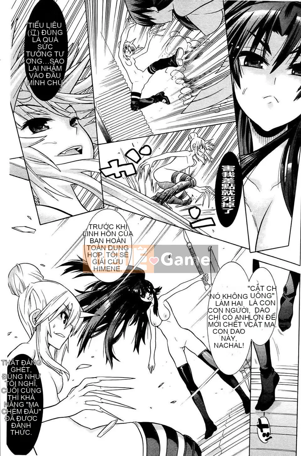 [Masae Tendo] Khi tôi tỉnh dậy, tôi trở thành một kiếm sĩ xinh đẹp bảo vệ em họ của mình.