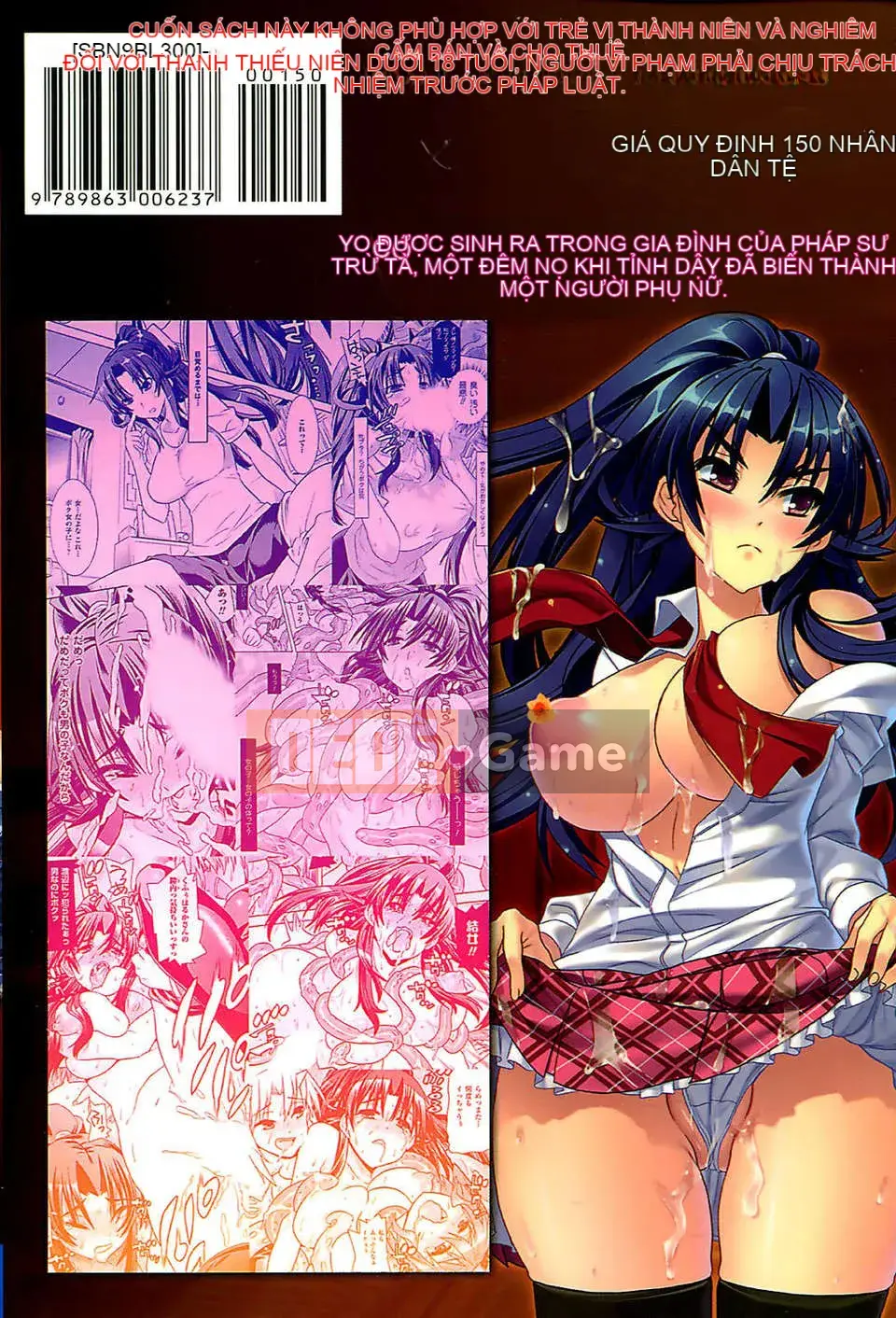 [Masae Tendo] Khi tôi tỉnh dậy, tôi trở thành một kiếm sĩ xinh đẹp bảo vệ em họ của mình.