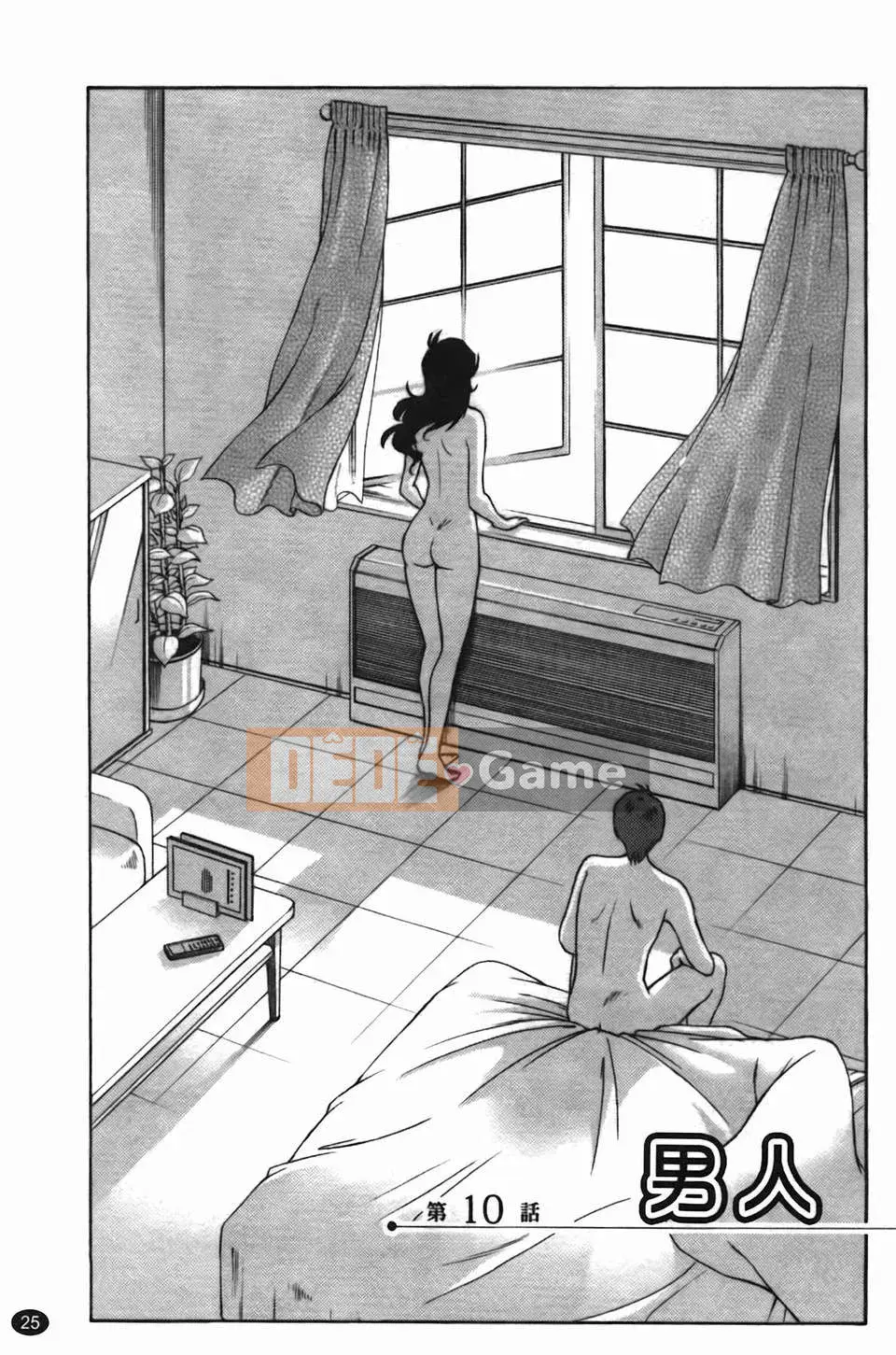 [Glossy] Monokage no Iris Tập 2