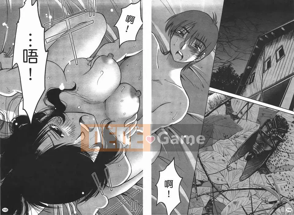 [Glossy] Monokage no Iris Tập 2