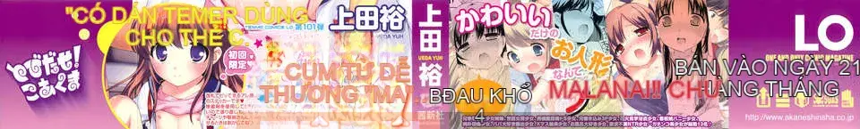 [Yutaka Ueda] Tobidase!