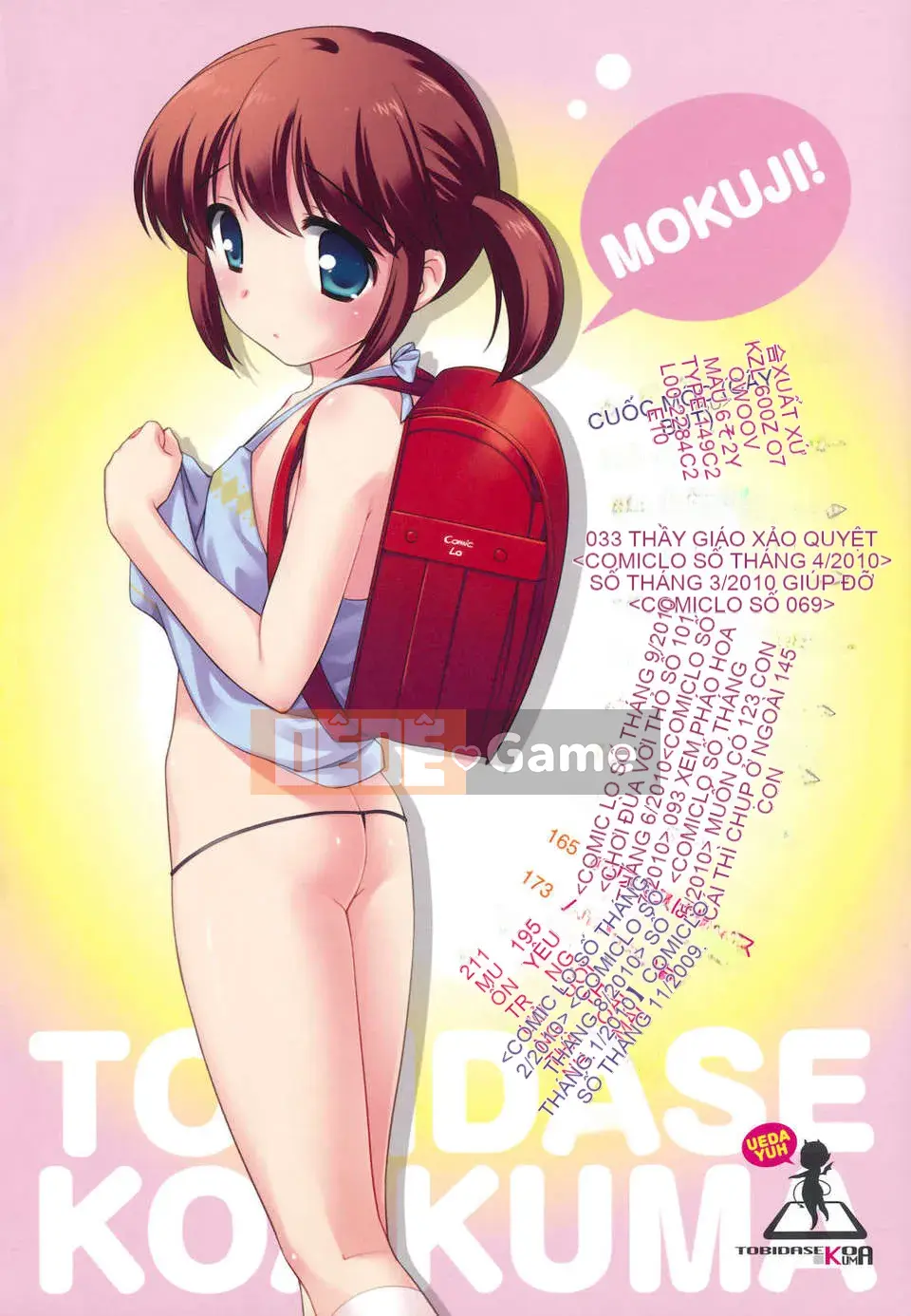 [Yutaka Ueda] Tobidase!