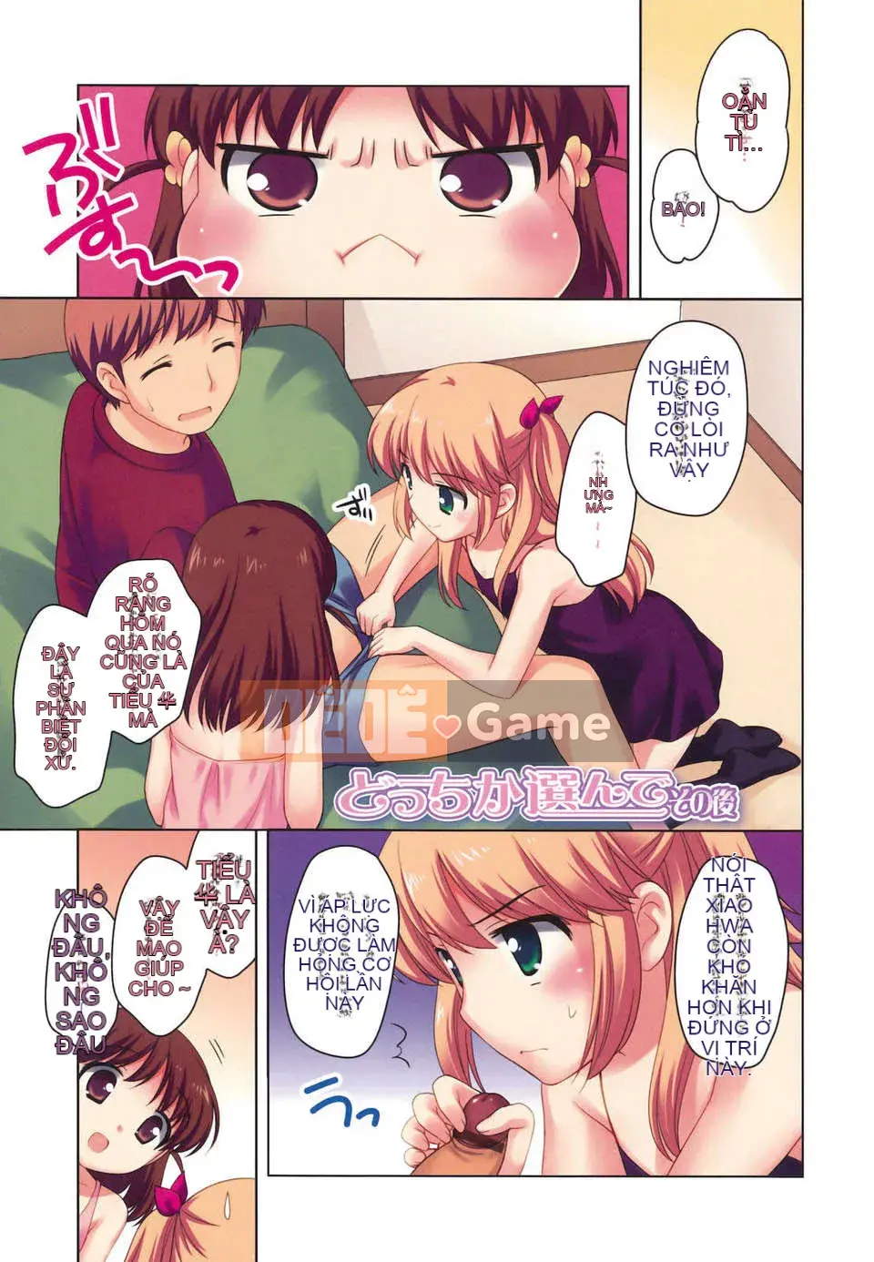 [Yutaka Ueda] Tobidase!