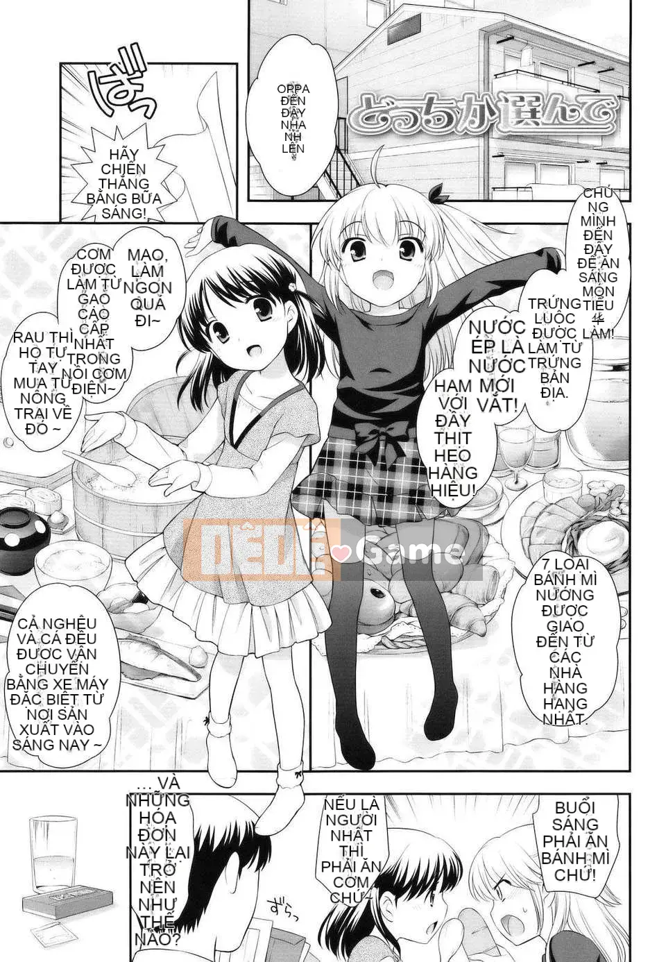 [Yutaka Ueda] Tobidase!