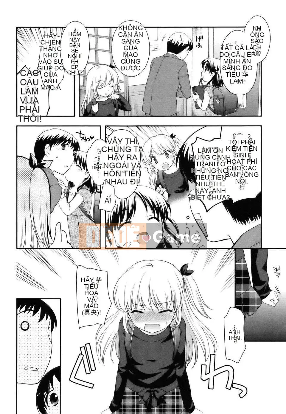 [Yutaka Ueda] Tobidase!