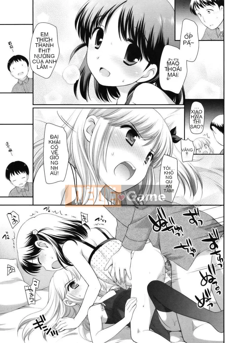 [Yutaka Ueda] Tobidase!