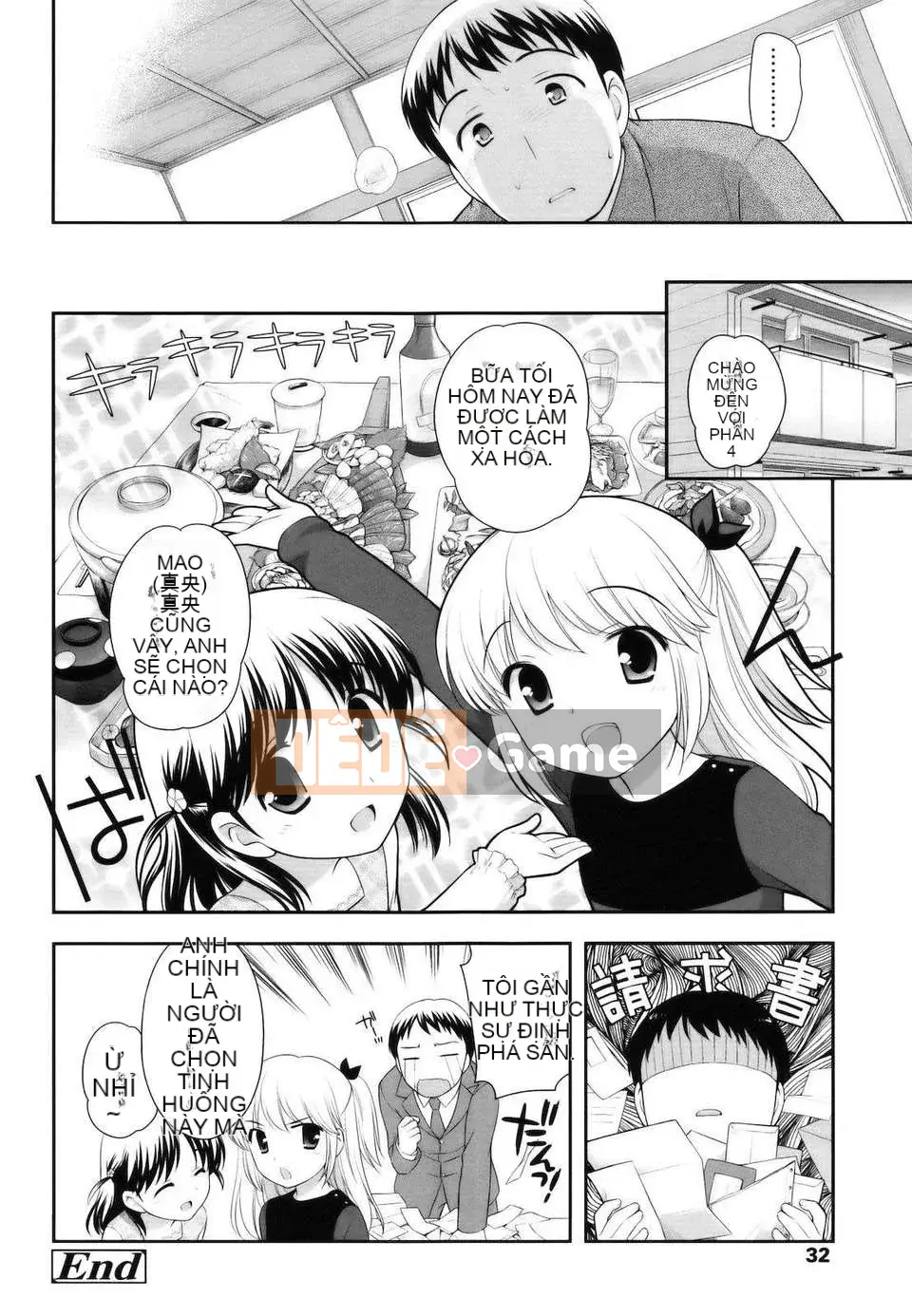 [Yutaka Ueda] Tobidase!