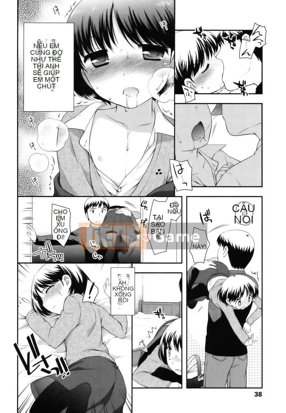 [Yutaka Ueda] Tobidase!