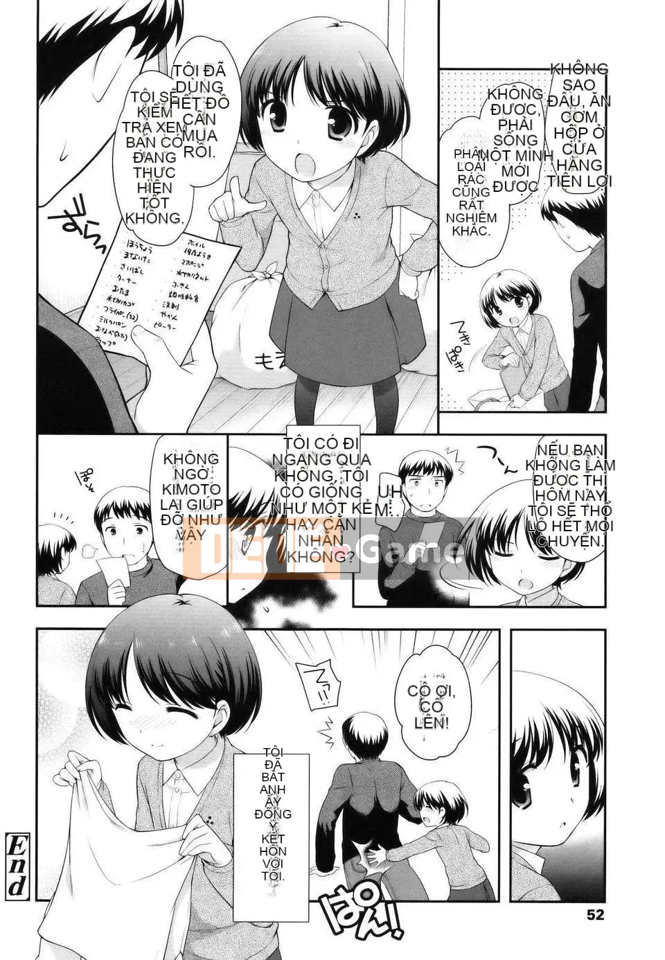 [Yutaka Ueda] Tobidase!