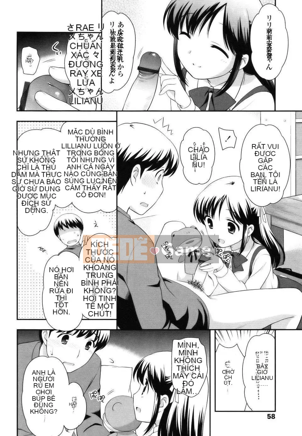 [Yutaka Ueda] Tobidase!